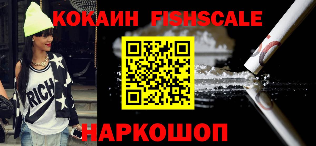 COCAIN 97% Шебекино