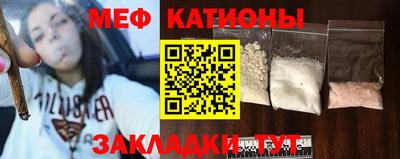 шишки Мариинск