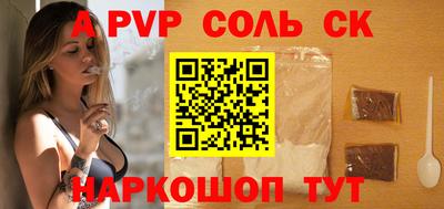 a pvp Лесосибирск