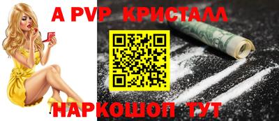 кокс Ливны