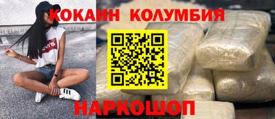 марки nbome Ликино-Дулёво