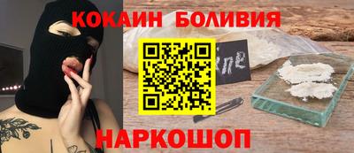 марки nbome Ликино-Дулёво
