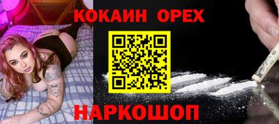 марки nbome Ликино-Дулёво