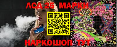 марки nbome Ликино-Дулёво