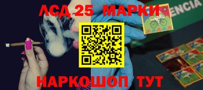 марки nbome Ликино-Дулёво