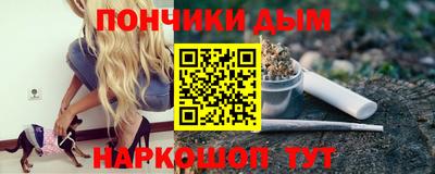 марки nbome Ликино-Дулёво