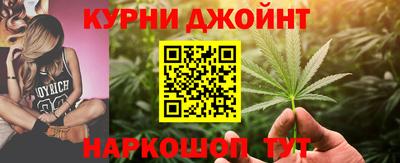 марки nbome Ликино-Дулёво