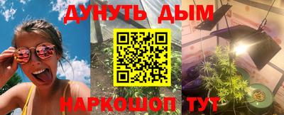 кокс Ливны
