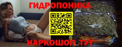 марки nbome Ликино-Дулёво