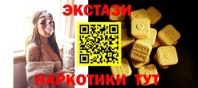 марки nbome Ликино-Дулёво