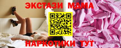 марки nbome Ликино-Дулёво