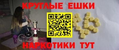 марки nbome Ликино-Дулёво