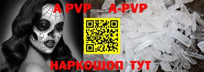 синтетический гашиш Малгобек