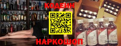 синтетический гашиш Малгобек