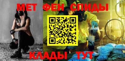 шишки Мариинск