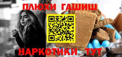 марки nbome Ликино-Дулёво