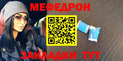 марки nbome Ликино-Дулёво