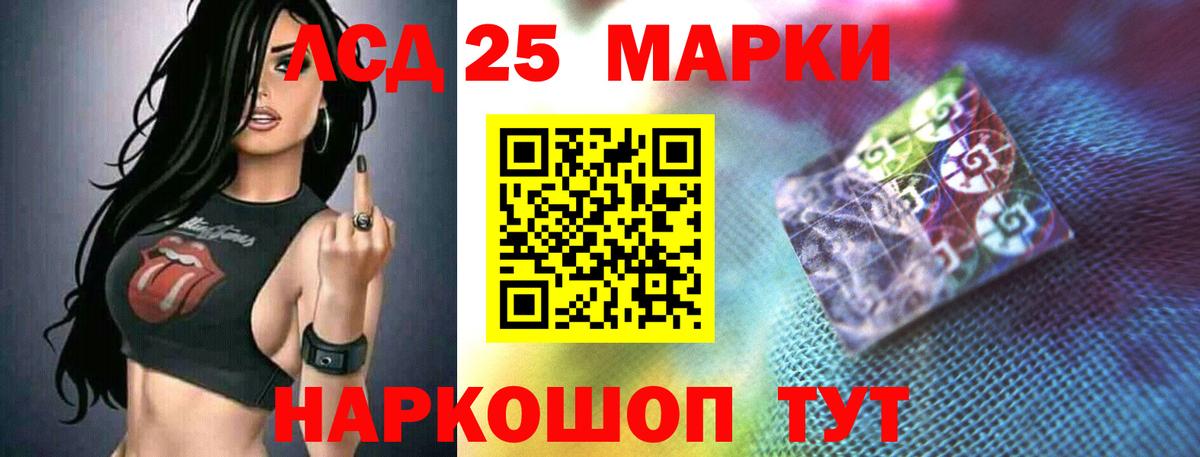 Шебекино  Лсд 25 экстази кислота  Вход с VPN  LSD-25 экстази  Лсд 25 экстази кислота 
