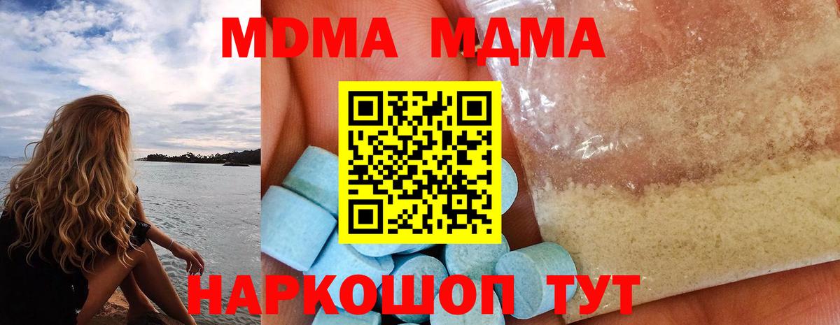 ГАШ  А ПВП СК   Марихуана  Меф   Вейп ТГК  ГАШ  Шебекино  Кодеин  Вход с VPN 