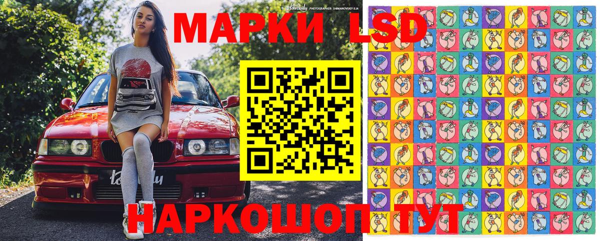 Шебекино  наркотики  Вход с VPN  Марки N-bome 1500мкг 