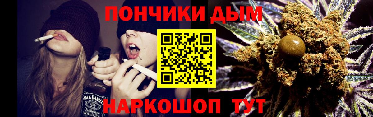 Каннабис MAZAR  Бошки Шишки AK-47  Бошки марихуана LSD WEED  Шебекино  Вход с VPN 