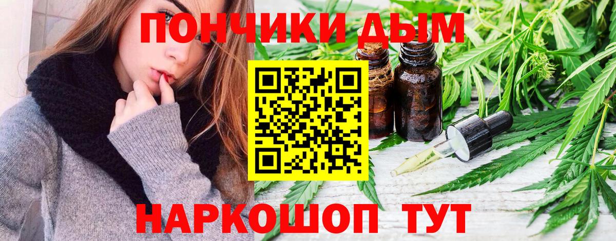 Марихуана тримм Шебекино
